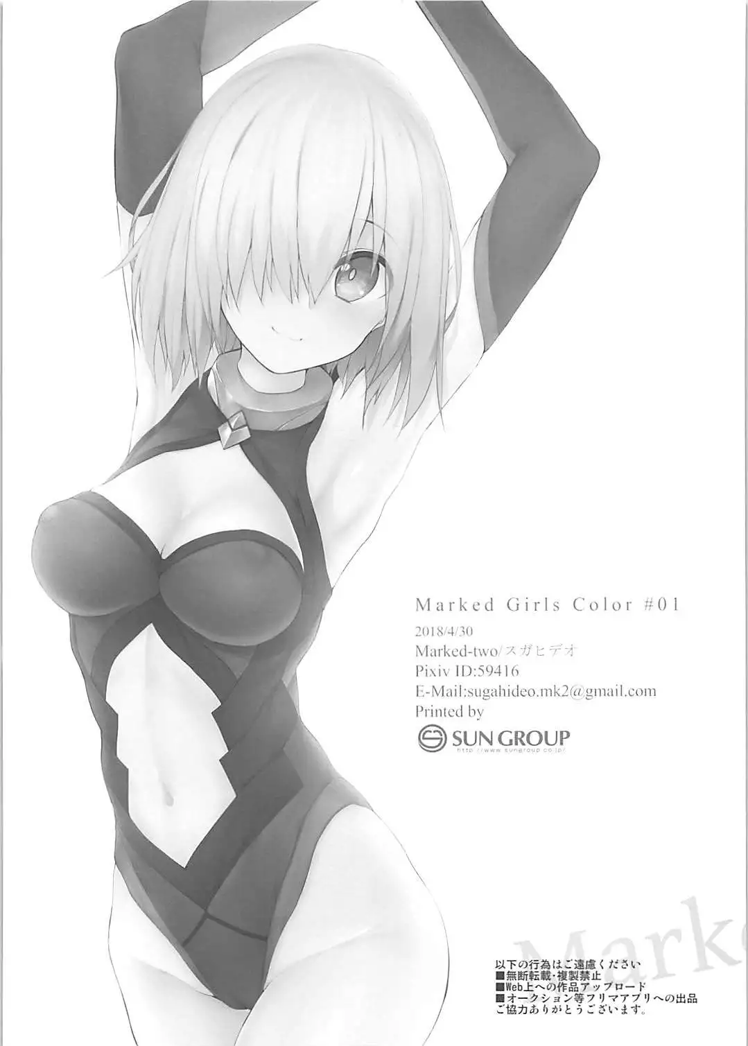 Marked Girls Color #01 Full Color Ban + Monochro Ban Set