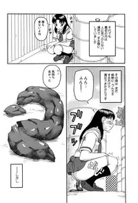 [Kiai Neko] Best of Kiai Neko; Scatology Selection