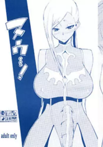 Futanari Kyousei Bokki Saimin Kaeriuchi Seibai! 丨 扶她強制勃起催眠自討苦吃懲罰 !