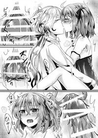 [Kibou Kyoudan HOPE (Nekoha)] Watashi to Edmond no Koyobai | 我與愛德蒙的夜襲 (Fate/Grand Order) [Chinese] [Digital]