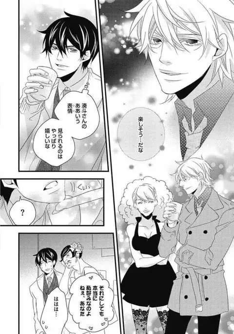 Kashiwagi-sensei no Midara na Seikyouiku