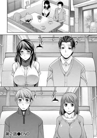 [zen9] Watashi no Tsuma ga Netorareru Wake - The Reason Why My Wife is NTR [Digital]