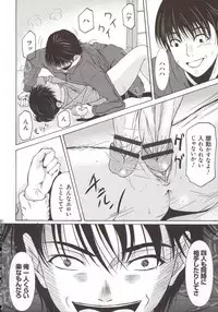 [Yokoyama Michiru] Haha ga Hakui o Nugu toki 5