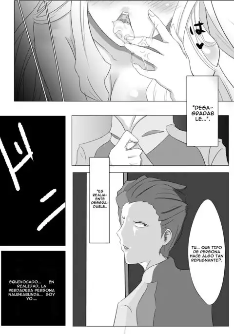 少女心醬的煩惱