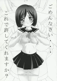 [DELTA (nini, Kanno Touko)] MOMOIRO PASSION