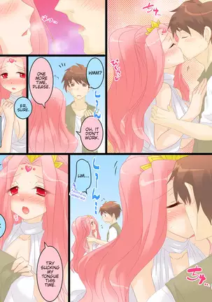 Sex Change Goddess Netorarena | Seiten Gasshin Netorarena