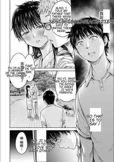 [H9] Kanojo ni Kokuhaku Suru Mae ni Tomodachi ni Nakadashi Sareta... Episode: 0 + Episode: 5-6 (Kanojo ni Kokuhaku Suru Mae ni Tomodachi ni Nakadashi Sareta...)