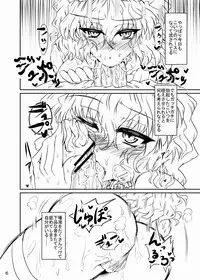 [GC-dan (Wakura)] Power of Slingshot (Touhou Project) [Digital]