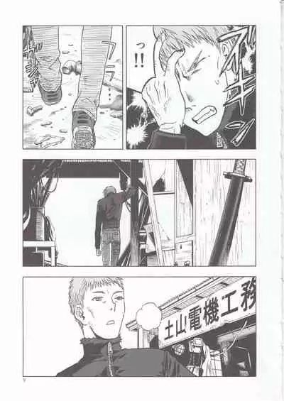 blue snow blue scene.22