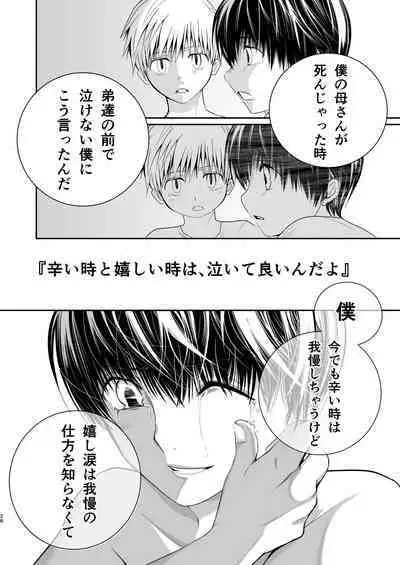 [TANTAN (たんぬ)] 俺の幼馴染は〇〇を知らない。