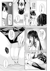 [うにあはと]パイズリ以上せっくす未満