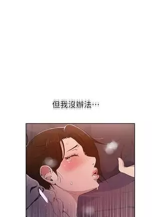 secret class 01-03 raw