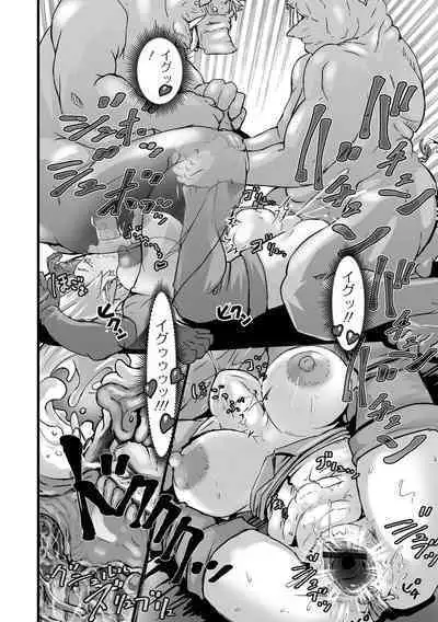 Isekai Musume to no Kousetsu Series 1