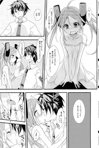 (SC64) [skeleton scape (Mikami Sasara)] little rabbit (Black Bullet)