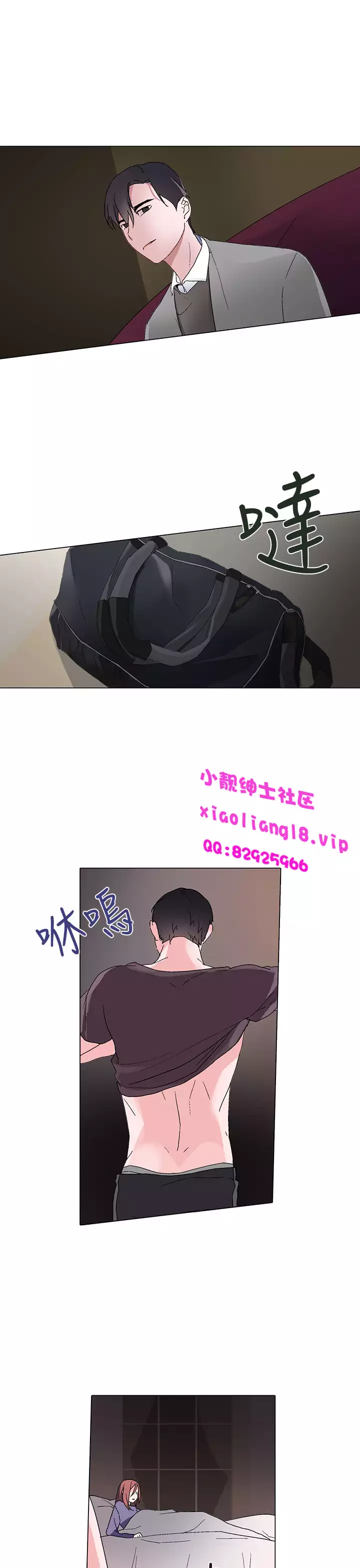 中文韩漫 灰姑娘的哥哥們 Ch.01-10