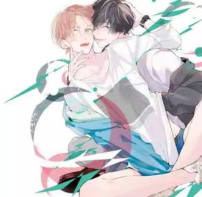 Amai Koe wa Saidai Volume de | With a Sweet Voice, in the Loudest Volume 1-3