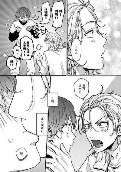 Uso to Yellowknife | 谎言与黄色小刀