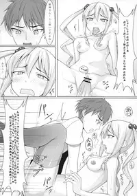 (C78) [mofurafu (Yuki Usagi)] Kodama-san ni Ijimerare Tai (Maken-Ki!)