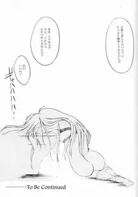 (C52) [HIGH RISK REVOLUTION (Iwasaki Hiromasa, Aizawa Hiroshi)] Shiori Dai-Yon-Shou Futarime no Jushin (Gekan) (Tokimeki Memorial)