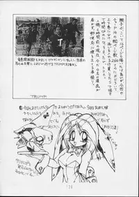 (C44) [P Shoukai (Various)] Charging P14 Joukan