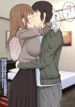 The story that I called Delihel for the first time at the pericarp complex