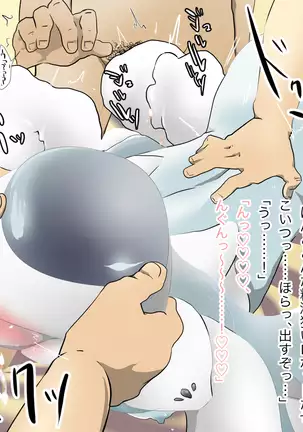 Yuushuu de Soumei datta Robot Senshi wa Inran Nikubenki Robo ni Natte Ultra Happy