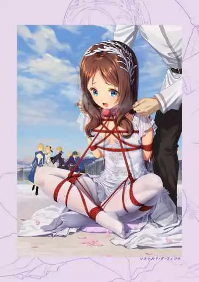 (C95) [Ai no Sunatokei (HaneRu)] FATE MASOCHISTIC ORDER II Hanayome Shugyou (Fate/Grand Order) [Digital]