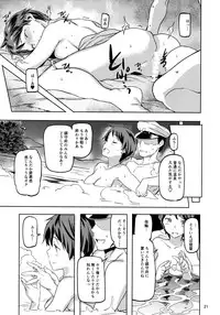 (C90) [Koban Dou (Sameda Koban)] Mogami to Himitsu no Onsen Ryokou (Kantai Collection -KanColle-)
