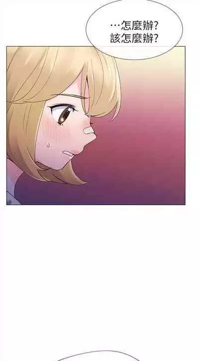 [週五] [夜行星 & 柚子] 重考生 1-67 官方中文（連載中）