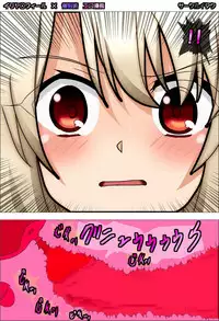 [Circle Itaku] Illyasviel-chan ni Saiminjutsu o Kakete, Maryoku o Zoufuku Saseru Tame no Koui da to Oshiete ◯gakusei Erosei Choukyou o Seikou Saseru (Fate/kaleid liner Prisma Illya)