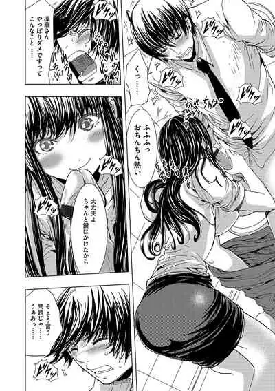 Cyberia Maniacs Saimin Choukyou Deluxe Vol. 006