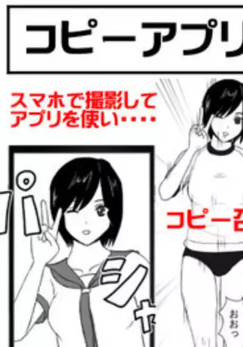 Dakara Roshutsu wa Yamerarenai | This Is Why I Can't Stop Exposing Myself