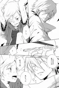 [Aria (mako)] aria reprint 09-12 (Toward The Terra)