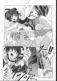 (CR29) [RED RIBBON REVENGER (Makoushi)] Elf's Ear Book 6 - Konpeki no Umi ~Ao no Taikai Makoushi Hen~ (Star Ocean 2)