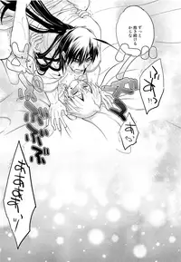 (SUPER26) [Aisukureyo (Hoshikuzu Noyu)] Sinbad-san ni Okiyome Sex o shite moratta Wake (Magi: The Labyrinth of Magic)