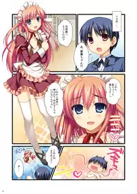 [Alpha to Yukaina Nakamatachi (Alpha)] Full Color de Expert ni Narou yo!! 4.0 ＆ 4.5 ＆ 5.0 - Let's Become an Expert!! Fullcolor. [Digital]