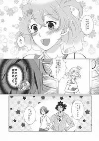 (C90) [Yorimichi Jinsei (Tanaka Sei)] ORANGE SAPPHIRE (Macross Delta)