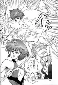 (C43) [Ganso Sonoda Ya (Various)] Chousen Ame Ver.02