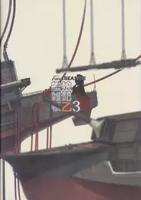 (C93) [SEASIDE (Akasa Ai)] Kanmusu Zakkichou Otsu 3 (Kantai Collection -KanColle-)