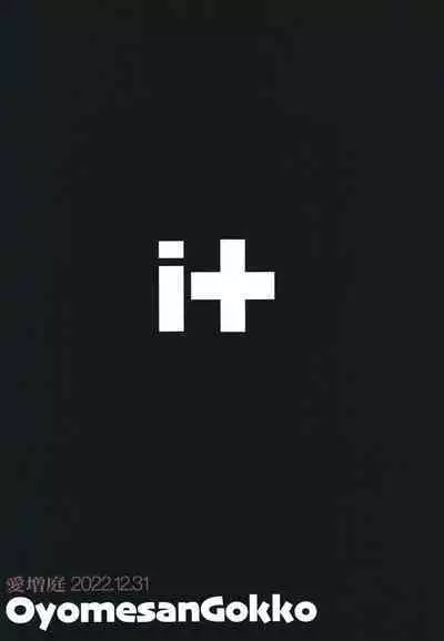 (C101) [Aimasutei (Fumitsuki Yuu)] Oyome-san Gokko | 纯白色的约定 (THE IDOLM@STER MILLION LIVE!) [Chinese] [黄记汉化组]