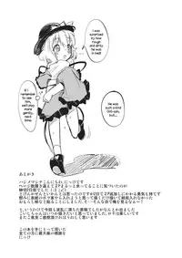 (C82) [*Cherish* (Nishimura Nike)] subconscious girl (Touhou Project) [English] [Daddy's Cummies]