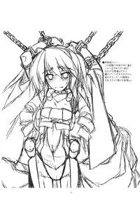 (C81) [ANGYADOW (Shikei)] Nate Ijiri (Kyoukai Senjou no Horizon) [English] [For The Halibut]