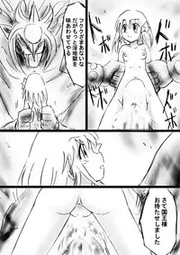 [Dende] Fushigi Sekai -Mystery World- Nonona 27 ~Nonona tai Daimakokuou Madarufu, Saijikan Teishi + Ryuuchiku Zecchou Ingoku~