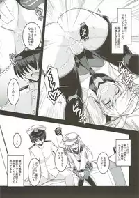 (C85) [ELHEART'S (Ibuki Pon)] Watashi dake no Tokubetsu Ninmu. Kai (Kantai Collection - Kancolle-)