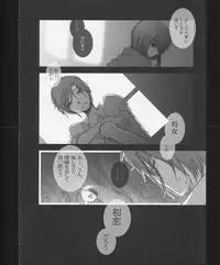 (C83) [otochilu Cafe, Re;Re; (Izumiya Otoha, Kurota Nichiru)] Hickory,Dickory,Dock (Mahou Tsukai no Yoru)