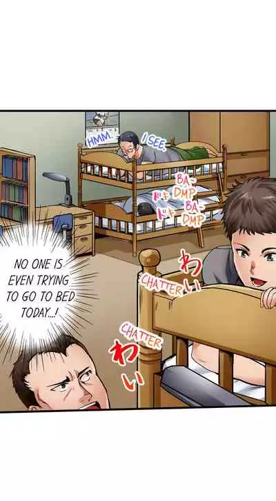 Dick Me Up Inside Ch. 1-6