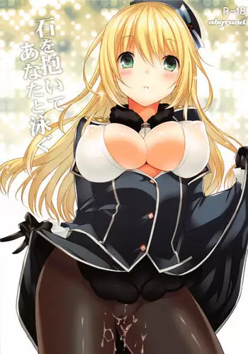 (C86) [abgrund (Saikawa Yusa)] DARKNESS (Kantai Collection -KanColle-) [Chinese] [无毒汉化组]