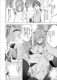 [Crimson] TV de H na Happening o Uketsuzuke 24 Jikan Teteiteki ni Hazukashimerareta Pride no Takai Onna 2