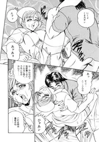 [Tsukushino Makoto] Sexual Millennium