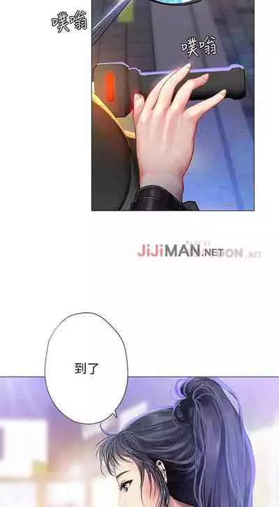 【周四连载】享乐补习街（作者：NUWARU&清涼） 第1~36话